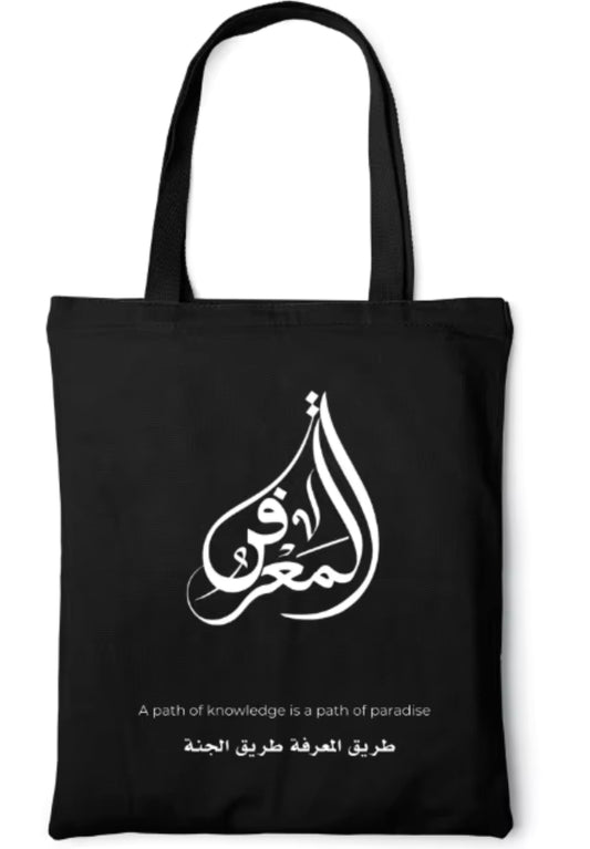 A Path of knowledge is a path of paradise tote bag