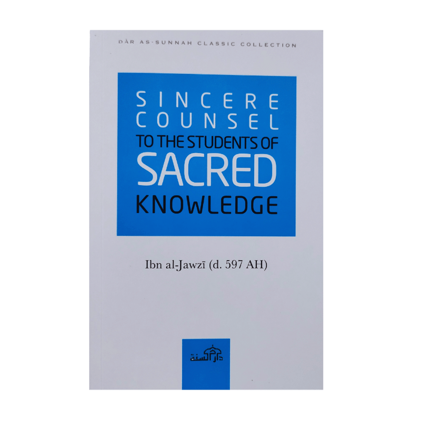 Sincere Counsel to the Students of Sacred Knowledge