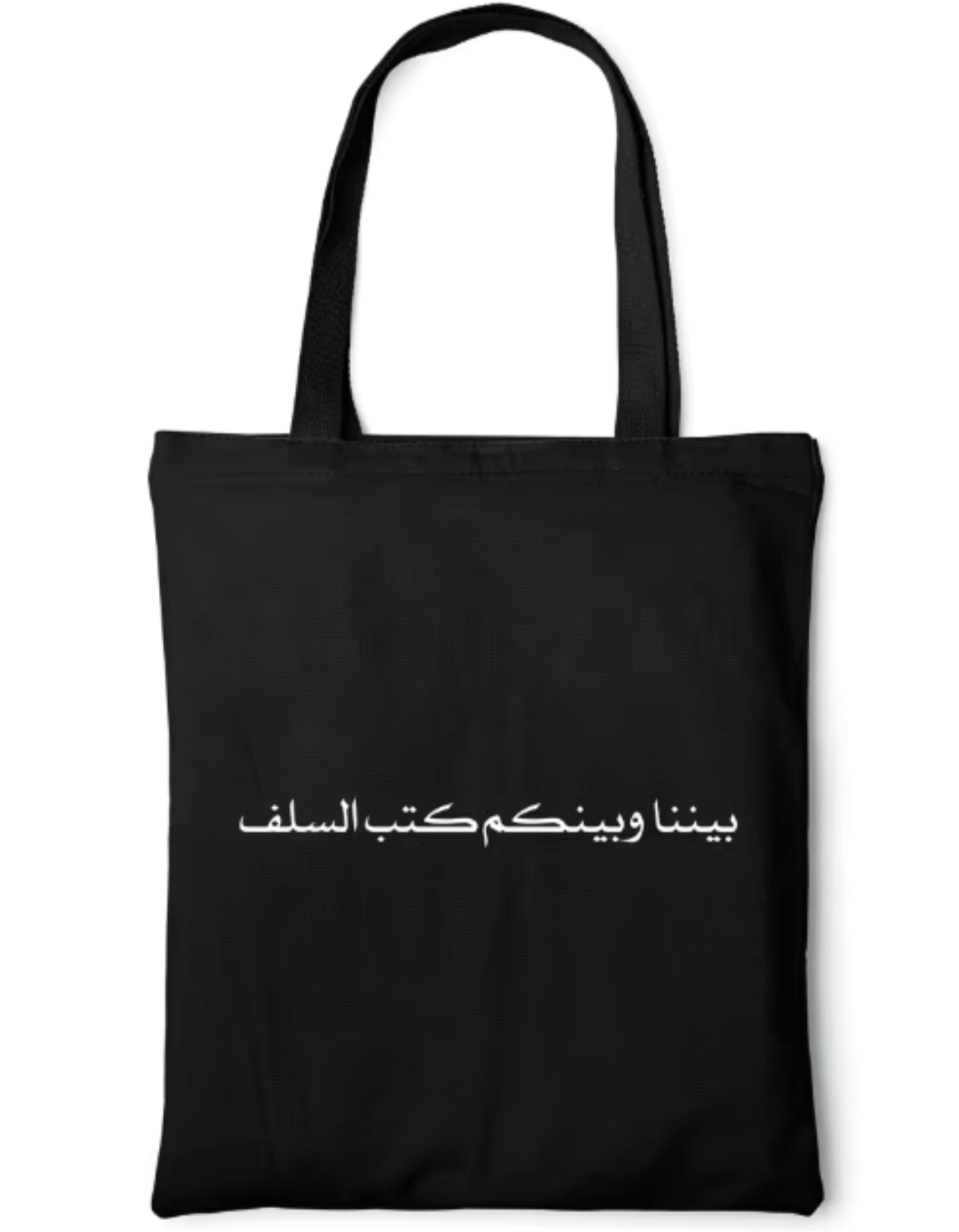 Tote Bag - ‘Between Us and You Are the Books of the Salaf’